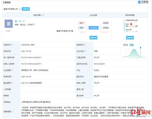 集度汽車聯手吉利，正式駛入智能汽車賽道
